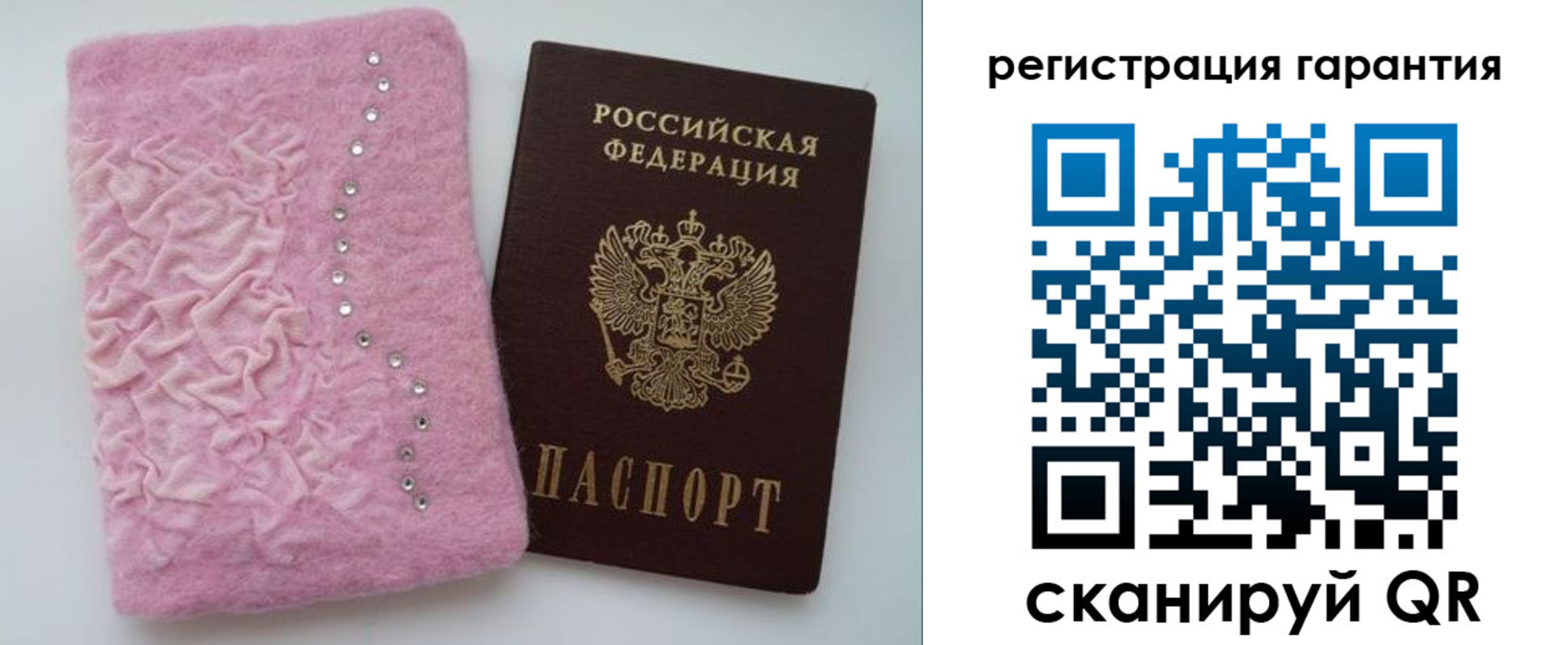 временная регистрация гарантия в Чувашии