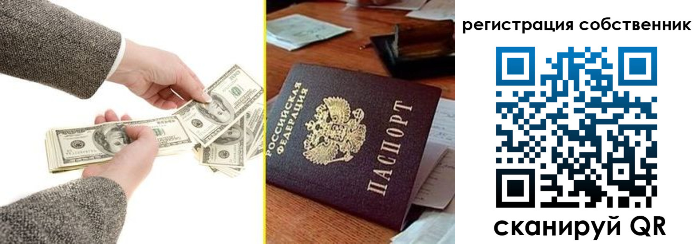 регистрация в Чувашии