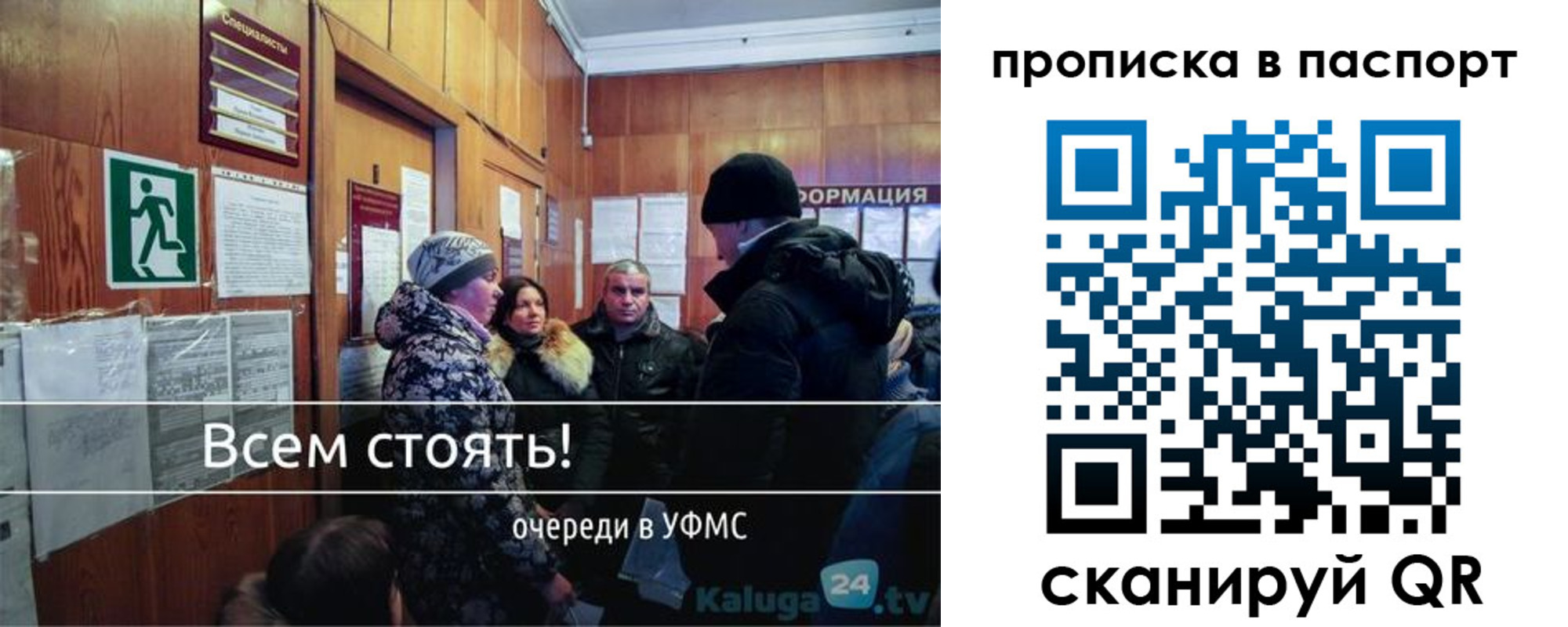 прописка паспорт в Чувашии